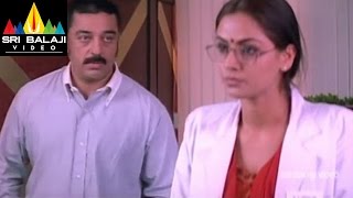 Brahmachari Movie Kamal Haasan Comedy Scene  Kamal Haasan Simran  Sri Balaji Video [upl. by Bartolomeo]