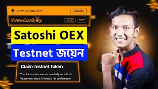 Satoshi New Update  How to Join Satoshi OEX Testnet  Satoshi Openex New Update [upl. by Farkas574]