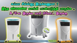 Symphony Air Cooler HI COOL I Open Review  BEST [upl. by Noicnecsa490]