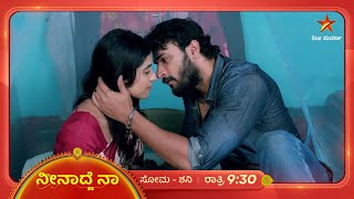 ಪ್ರೀತಮ್ ಗೆ ವಿಕ್ರಮ್ ಕೊಟ್ಟ ಸಖತ್ ಡೋಸ್  Neenadhena  Ep 394  15 August 2024  Star Suvarna [upl. by Solegnave]