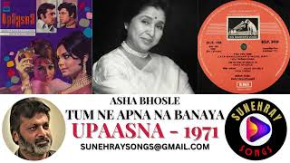 TUM NE APNA NA BANAYA TO  ASHA BHOSLE  UPAASNA  1971 [upl. by Ynohta]