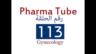 Pharma Tube  113  Gynecology  3  Endometriosis and Vaginitis [upl. by Felty]