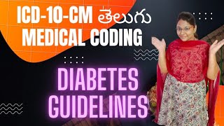 Diabetes Guidelines  ICD10CM Guidelines Medical coding Telugu medicalcodingtelugu [upl. by Augustus959]