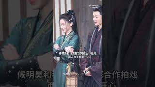 Cheng Xiao and Hou Minghao fantaken vids and reuter from filming drama 大梦归离The Story Of Mystics [upl. by Jonas226]