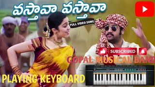 Vasthava Vasthava songon piano 🎹gopal musical band [upl. by Aicirt]