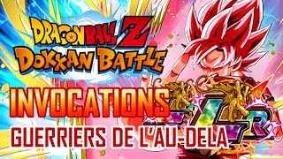 INVOCATIONS DE L’AUDELÀ MON PREMIER NEO LR  DRAGON BALL Z DOKKAN BATTLE FR [upl. by David]