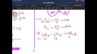 氣體12分壓定律2飽和蒸氣壓 [upl. by Ahsaei435]