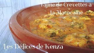 Tagine aux Crevettes a la Marocaine Facile et Rapide à Réaliser pour le Ramadan [upl. by Narine]