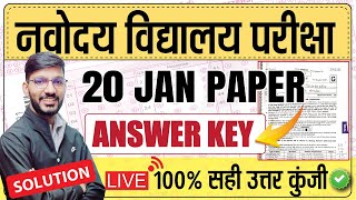 Navodaya Vidyalaya Class 6 Answer key 2024  JNVST 2024 Paper solution  नवोदय पेपर सोल्यूशन [upl. by Martinic89]