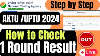 AKTU Counselling 2024 1 Round RESULT Released Good News AKTU Result Relesed AKTU RESULT RELESED [upl. by Brittne]