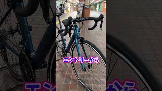 MERIDA SCULTURA RIM 400。アルミロードバイク。メリダの自信作。今、大セール中！【カンザキエバチャンネル】 [upl. by Akemahs]