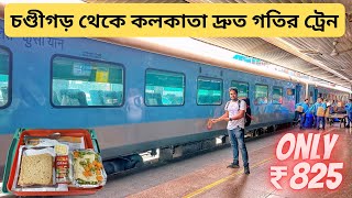 এই ট্রেন দাড়ায়ে কম দৌড়ায়ে বেশি 😎  12006 Kalka New Delhi Shatabdi Express বাংলা ট্রেন যাত্রা [upl. by Reinold]