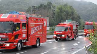 【大迫力・緊走車列】豪雨災害に集結にした緊急車両 消防車 救急車 [upl. by Brittne]