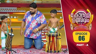 Comedy Utsavam 3  Flowers  Ep 06  Part A [upl. by Warrick]