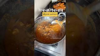 இறால் மசாலா  prawn masala  simplerecipes recipeshorts samayalwithamala cooking [upl. by Eckblad]