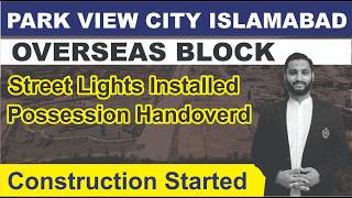 Park View City Islamabad Overseas Block Posession and Construction Updates [upl. by Boleyn]