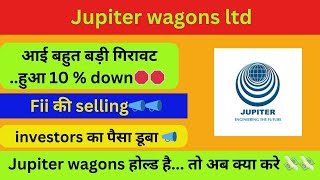 Jupiter wagons share latest news  Jupiter wagons share news today  Jupiter wagons share analysis [upl. by Appleton]