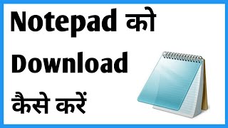 Notepad me java program kaise run kare [upl. by Eyatnod]