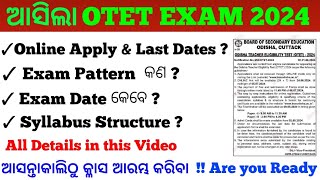 OTET EXAM 2024 Official Notification Published  Exam Date Exam Pattern Syllabus Eligibility [upl. by Yentruok]