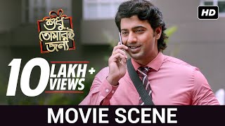 Movie Scene  Dev Srabanti  Shudhu Tomari Jonyo  SVF [upl. by Norred]