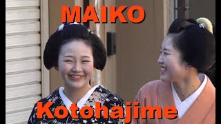 事始め 英語版Kyoto Gion Kotohazime ＃Maiko Geiko ＃ Kyoto Gion ＃Travel wwwyoutubecombunnko [upl. by Ateuqram]