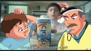 DANAO Ad إعلان داناو [upl. by Senhauser]