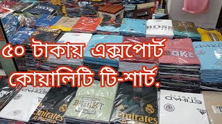 ৫০ টাকায় এক্সপোর্ট কোয়ালিটি টিশার্ট১০ হাজার পুজিতে স্টকলট ব্যাবসাStocklot business idea 2024 [upl. by Alyl]