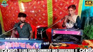 Arti bharti  बाबा अन्दू प्रसंग  भाग 07  बहुत सुन्दर भगेत  Live Bhagat video rudal panjiyar [upl. by Nylrehc]