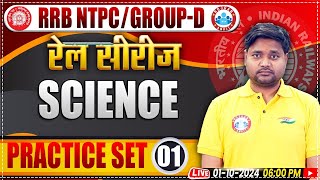 RRB NTPC amp Group D Science Classes  Railway ALP amp Group D Science Practice Set 01  by Saurabh Sir [upl. by Anneehs]