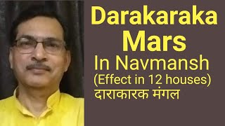 Darakaraka Mars in Navmansh KundaliD9 chart [upl. by Eibor]