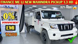 New 2025 Mahindra Bolero Pickup 13 HD  Finance EMI Downpayment Offer😱😲 Easy Loan Details [upl. by Bunch219]