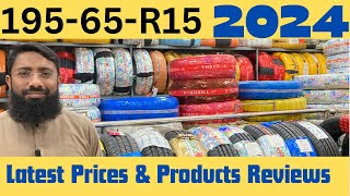 19565R15 Latest Tyre Prices 2024  Tyre Reviews [upl. by Ramos868]