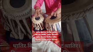 Teental 16 matra rela तीन ताल रेला 110 BPM t tabla music instrumental tabla lesson dholak lesson [upl. by Franckot391]