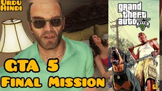 GTA V Final Mission  Franklin or Amanda nay After Game Kya kardia  Defy On The Mic [upl. by Ayotol]