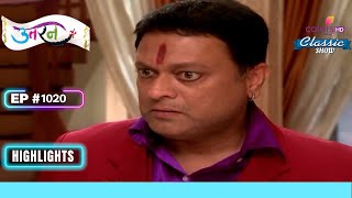 Tej Singh है Lawyer से Naraaz  Uttaran  उतरन  Highlight  Ep 1020 [upl. by Allain370]