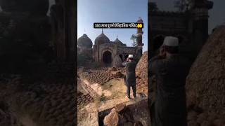 300 saal purani masjid me azan di masjid mashallah viralshort shortfeed [upl. by Yemaj]