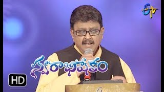 Nanu Nene Marachina Song  SP Balu Krishna chaitanya Performance  Swarabhishekam  1st April 2018 [upl. by Noved]