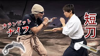 An Aikido Master Experiences One of the Strongest Knife Weapons the Karambit Knife [upl. by Salman395]