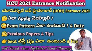 HCU 2021 Notification  University of Hyderabad Entrance Exam Notification  UoH  Dates  Pattern [upl. by Nabi]