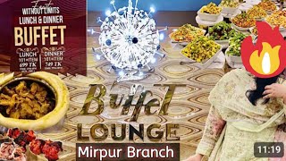 ১৩০ আইটেম রোমানসিয়া বাফেট মীরপুর Romancia Buffet Mirpur live video [upl. by Babette306]