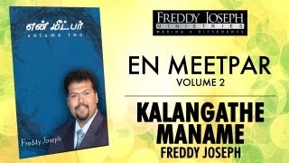 Kalangathe Maname  En Meetpar Vol 2  Freddy Joseph [upl. by Anuala]