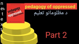 Pedagogy of oppressedpart 2pahtoPaul friere [upl. by Aicetal]