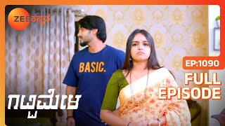 Vikrant ಮತ್ತು Aarati ಅವರ ಬೇಬಿ ಶವರ್ ಫೋಟೋಶೂಟ್  Gattimela  Full Ep 1090  RakkshNisha  Zee Kannada [upl. by Odlaniger]