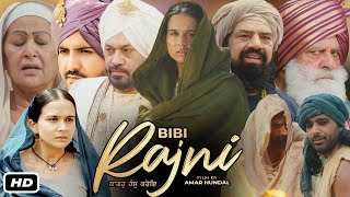 Bibi Rajni Full HD Movie I Roopi Gill  Yograj Singh  Gurpreet Ghuggi  Jass Bajwa Review [upl. by Maidy]