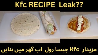 Chicken Twister Full Recipe  KFC style chicken wrap Recipe  Urdu Hindi [upl. by Esinyt328]