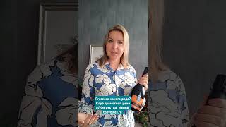 Prosecco какой род Ольга Викентьева представляет Клуб грамотной речи ЛОжитьнаИхний topvoicesru [upl. by Shepley]