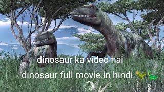 dinosaur ka picture dijiye 🦖dinosaur full movie in hindi 🦖🦕 [upl. by Weidman]