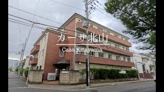 Casa Kitayama Dorm Tour  Doshisha University [upl. by Legim216]