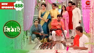 Samaresh Brings a Gun to Fight the Agarwals  Mithai episode  488  Serial  Zee Bangla Classics [upl. by Illak]