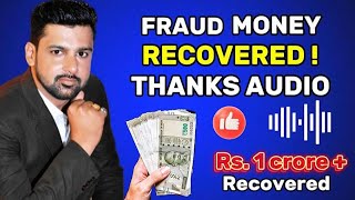 Recover Money from Fraudsters cybercrime cyber cybersecurity moneyback trending [upl. by Day]